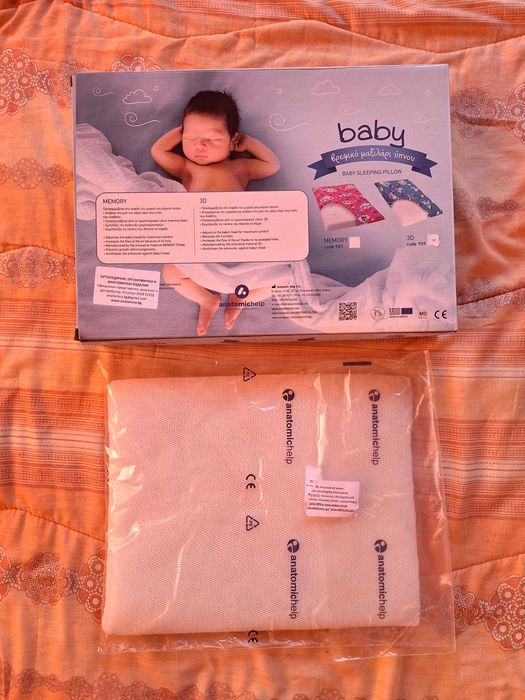 Анатомична възглавница от 1-3 г. на д-р Фурлакис