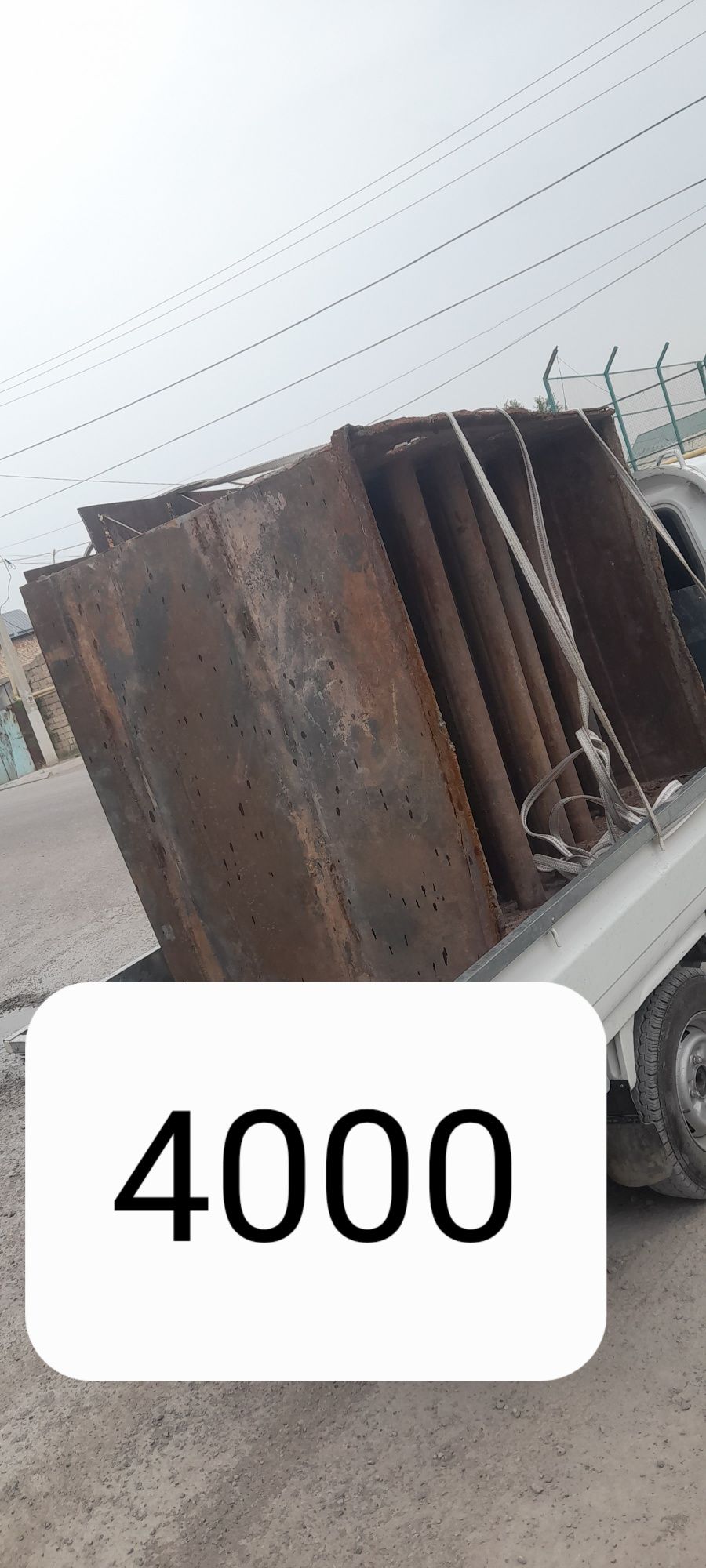 Metallom olamiz metallom