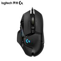 Logitech G502 Hero Gaming Mouse Оригинальная Проводная игровая мышь