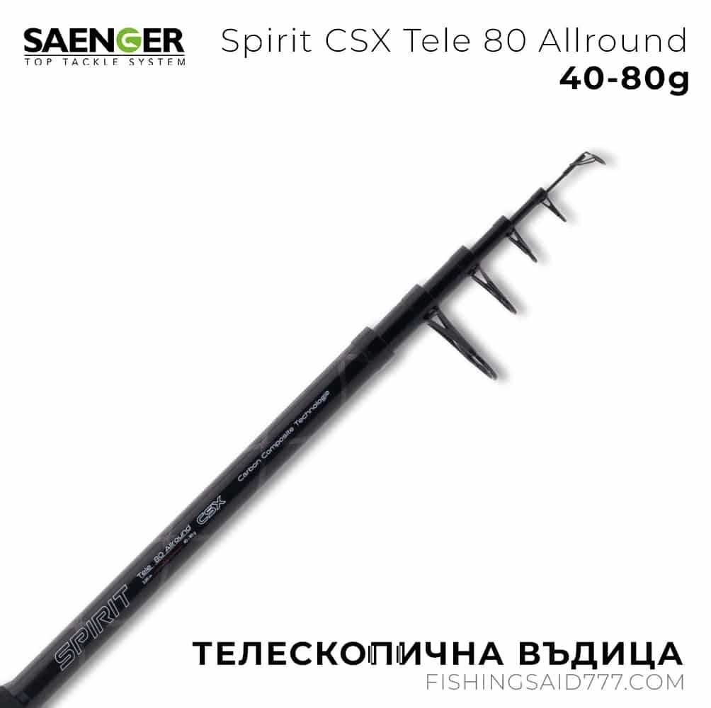 Телескопична въдица Spirit CSX Tele 80 Allround 3.60m 40-80g