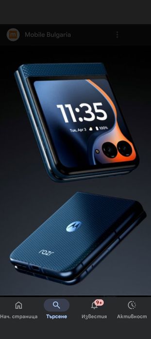 Motorola Razr 60 blue