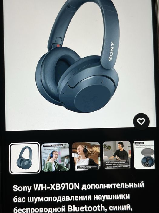 Продам наушники Sony почти не пользовались