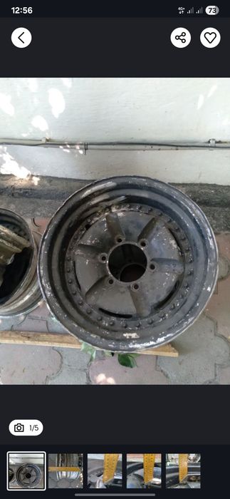 Продам минус продам