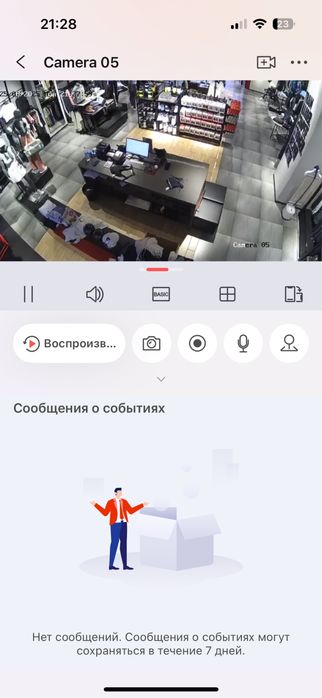 Парфюм оригинал хамма хит ароматлар бор