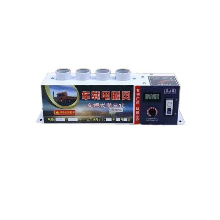 Aeroterma auto electrica 1000W 12V sau 24v