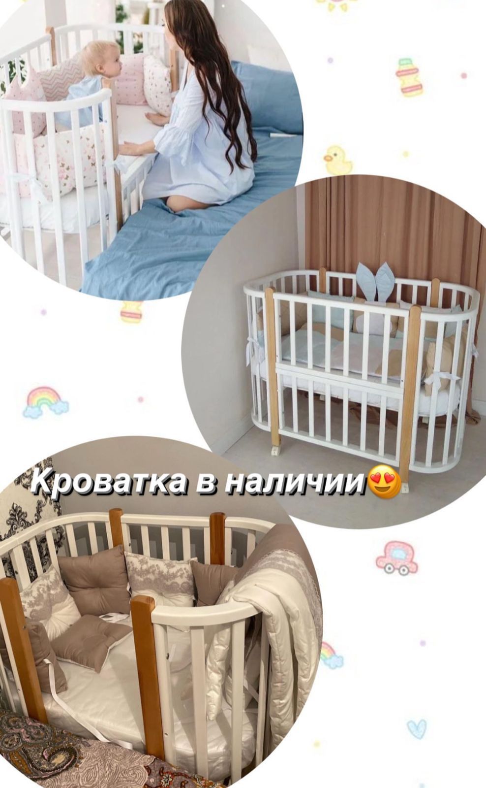 Детский манеж с матрасами