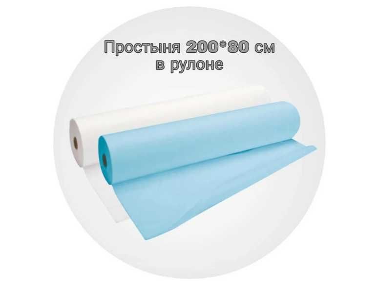 Одноразовые простыни 12гр/15гр/18гр