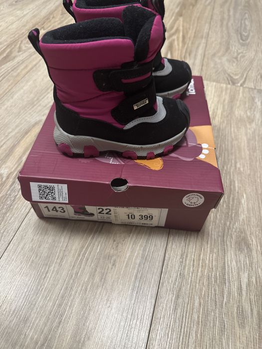 Сапожки детские зимние