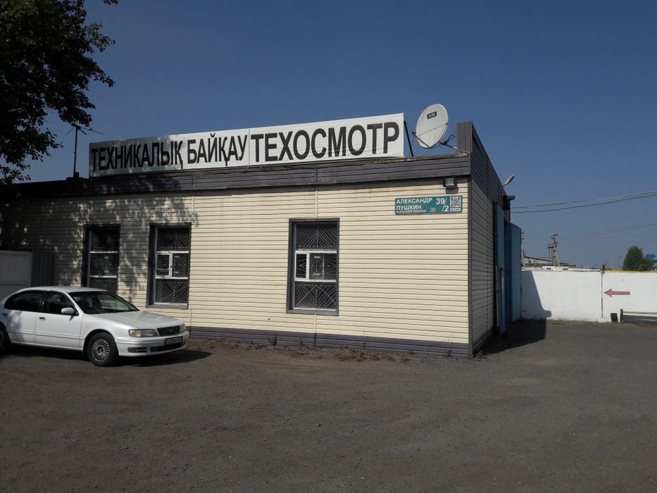 Техосмотр автотранспортных средств