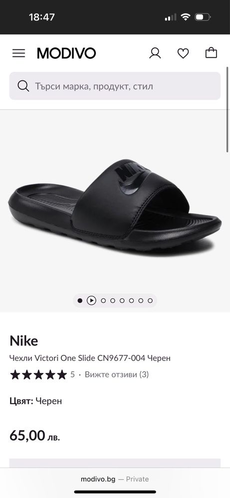 Чехли Nike найк джапанки черни дамски оригинални Victori one