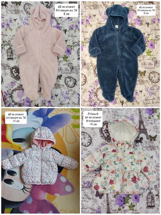 Дрехи за момиченце 6-9м (68-74)