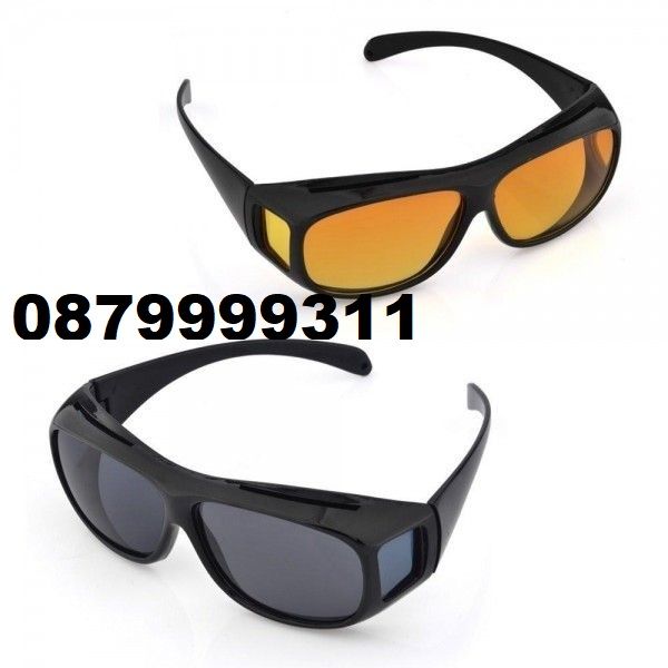 Комплект от 2 броя очила за дневно и нощно шофиране HD Vision WrapArou