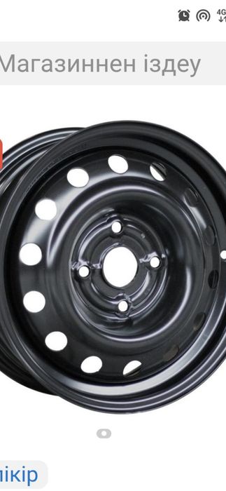 Диски р 15.  4×100, ц.о 54.1