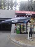 Pepsi  Zontik yangi 3×3