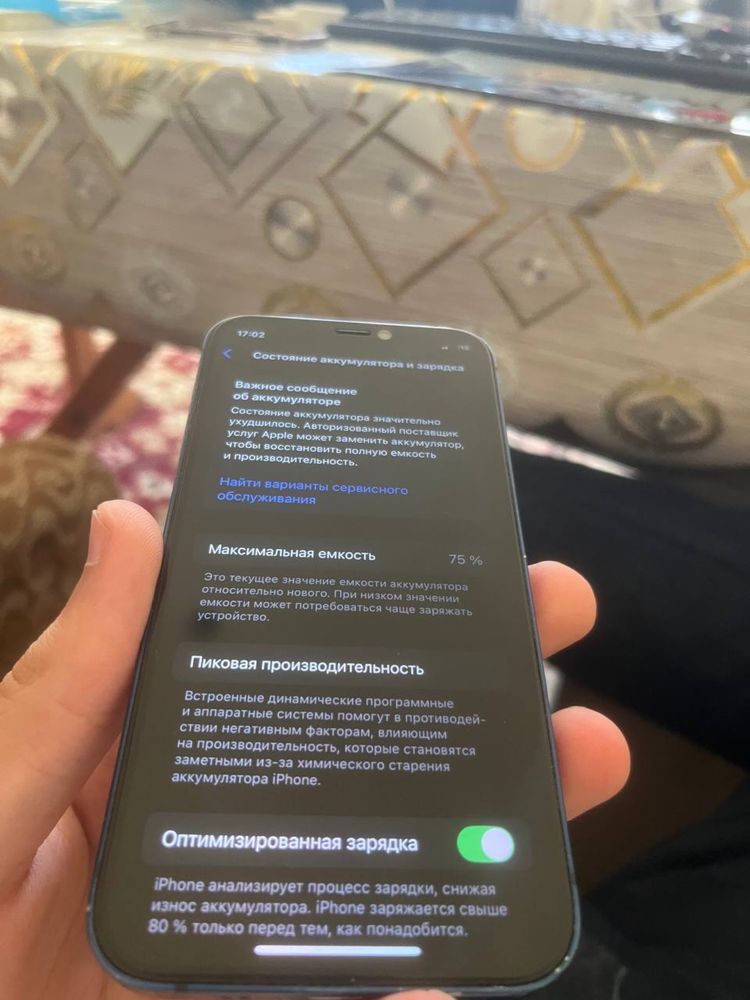 Iphone 12 mini ideal 64gb
