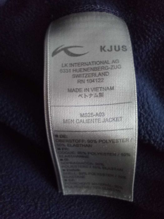 Kjus мъжко тънко яке размер 50-М