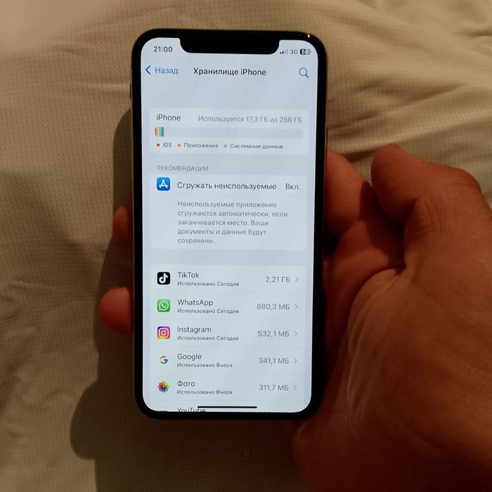 iphone x хорошим сост