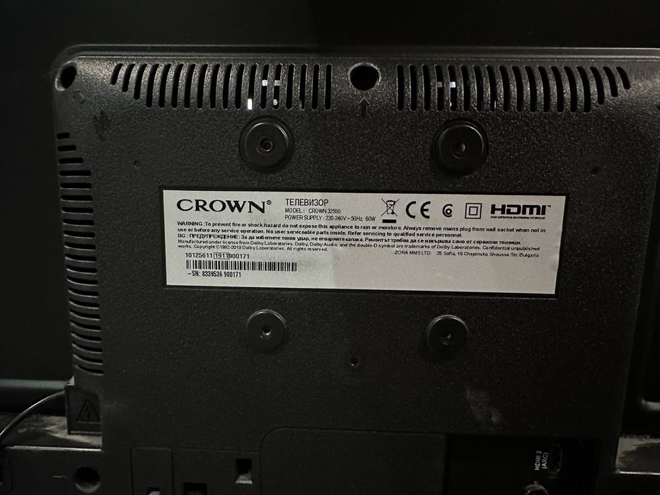 Телевизор CROWN32550