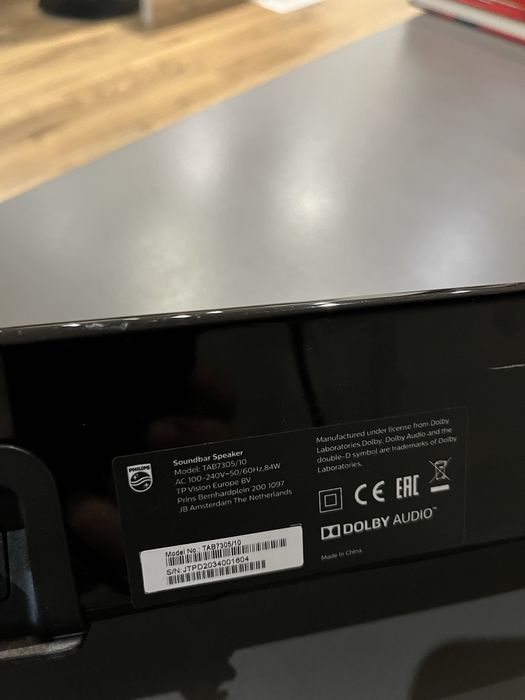 система за домашно кино Philips