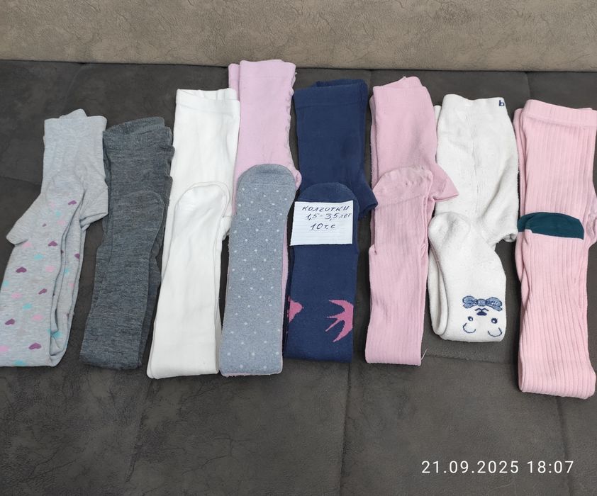 Трусики,носочки,колготки с 1-3 лет