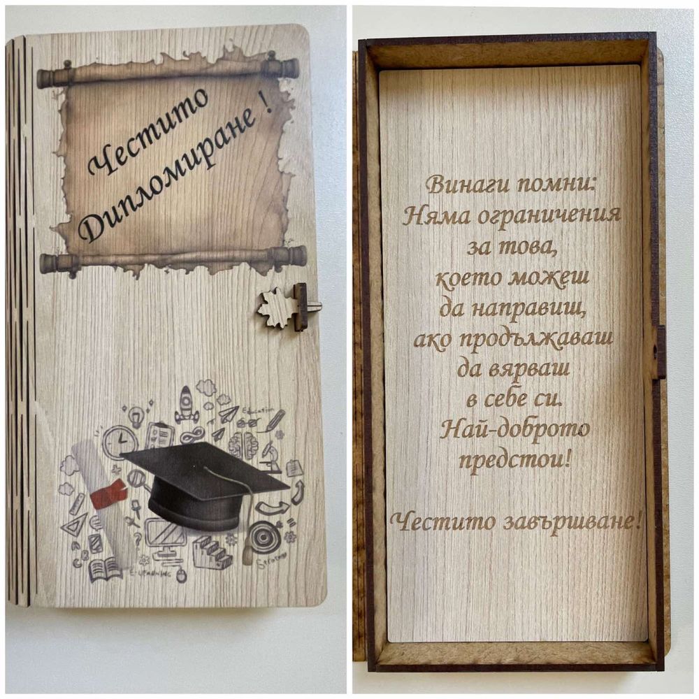 НА ЕДРО кутия/плик за пари за сватба,кръщене,юбилей,рожден ден,именден