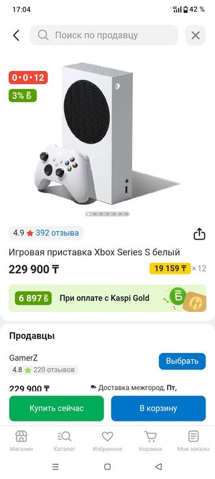 Продам или обмен