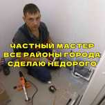 Услуги сантехника, монтаж канализации,устранение засора в канализации