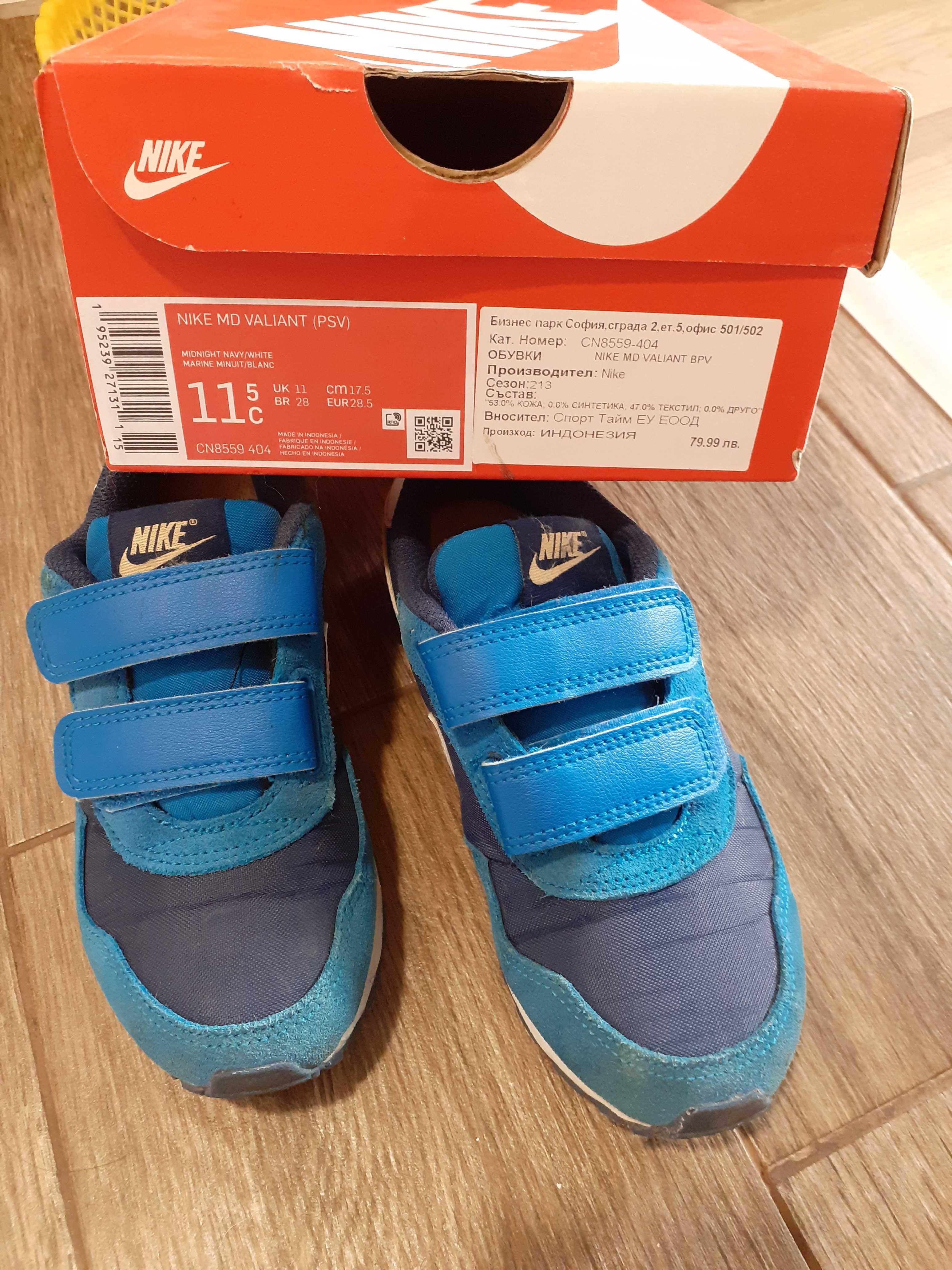 Детски маратонки NIKE