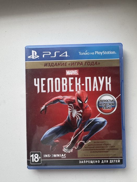 Игра на пс 4 человек паук