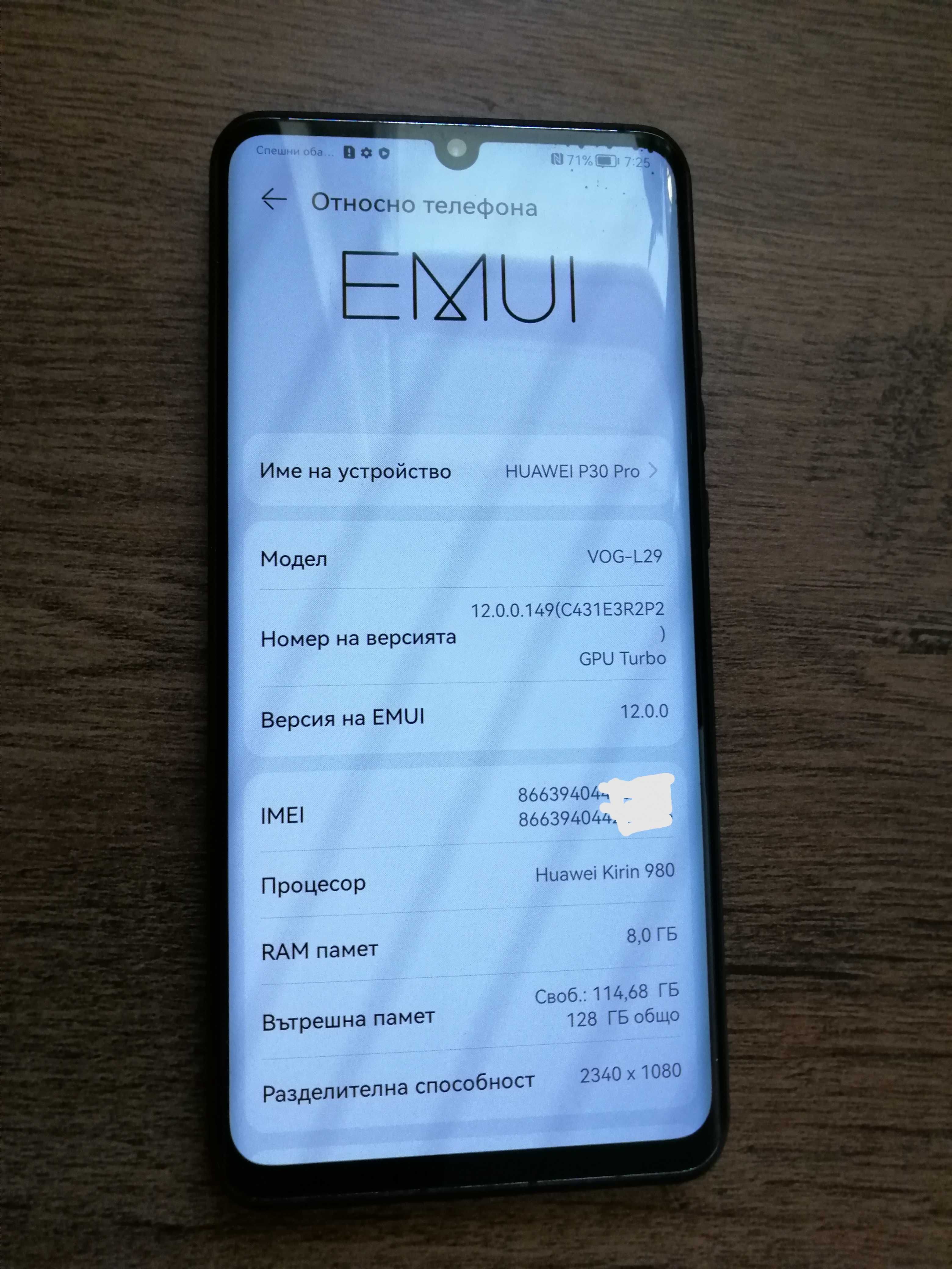 Huawei P30 Pro Dualsim 8GB Ram 126GB ROM