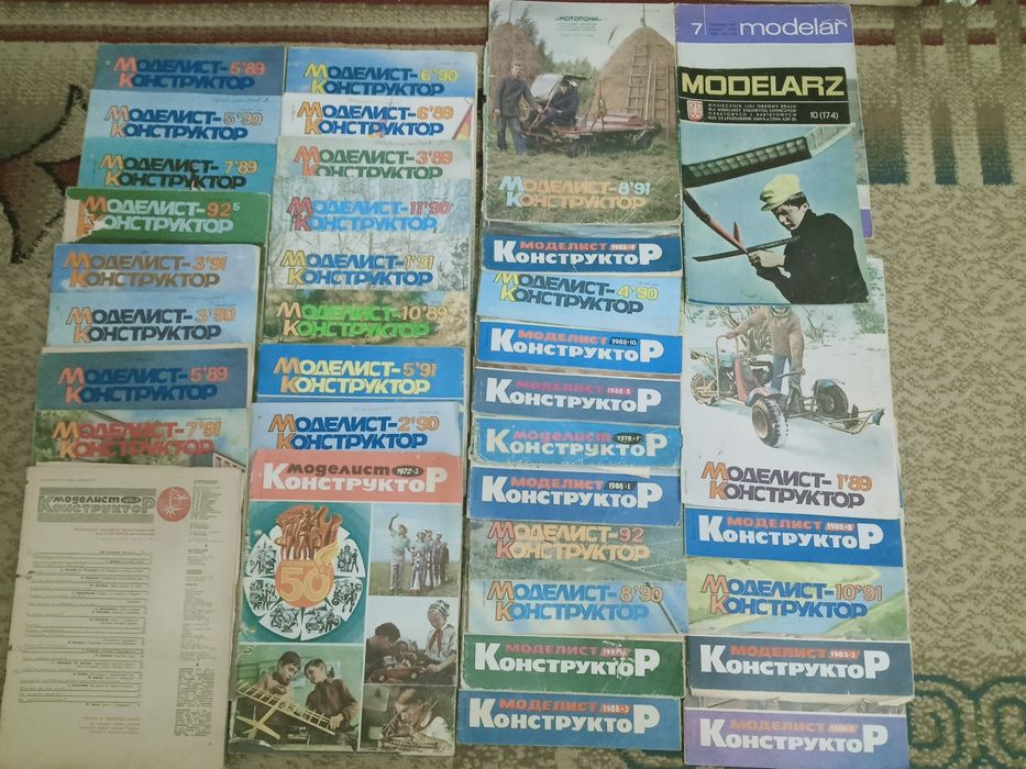 Техническая, специальная  литература СССР, журналы  и  другое.