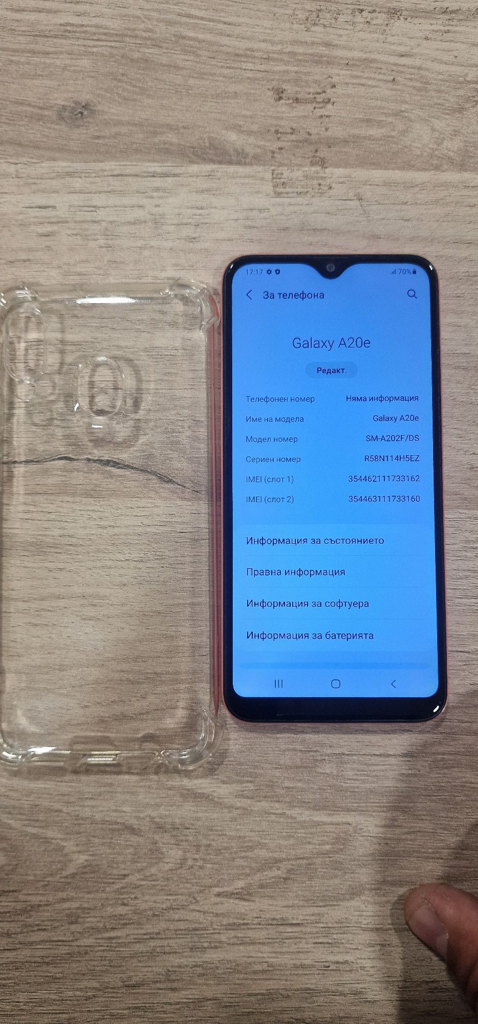 Samsung Galaxy A20e