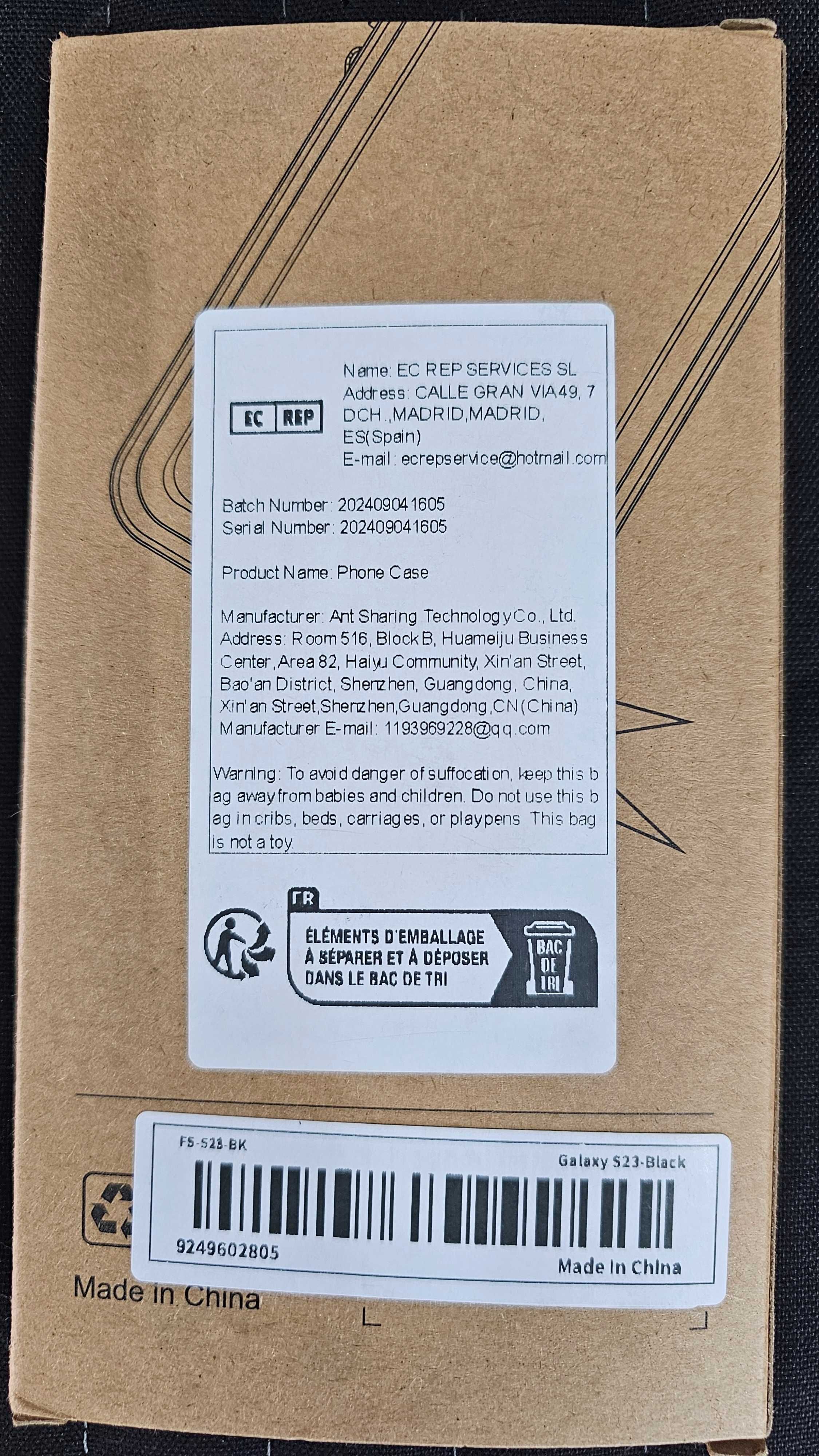 Самсунг С23 протектор, S23 samsung