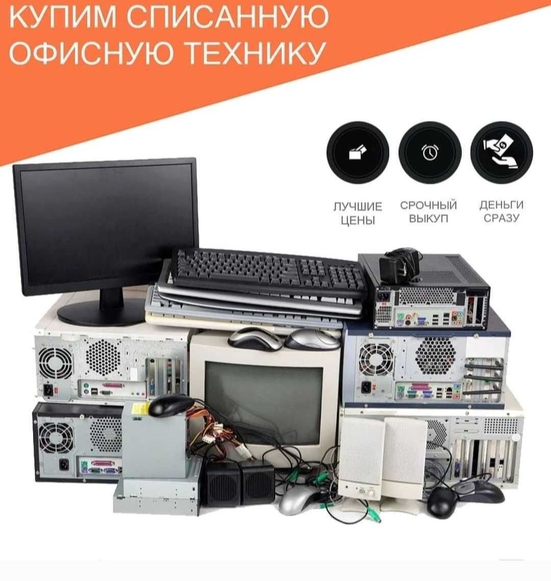 Скупаю Радио деталь плата
