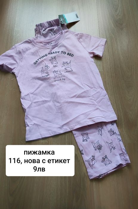 Детски дрехи 110 и 116