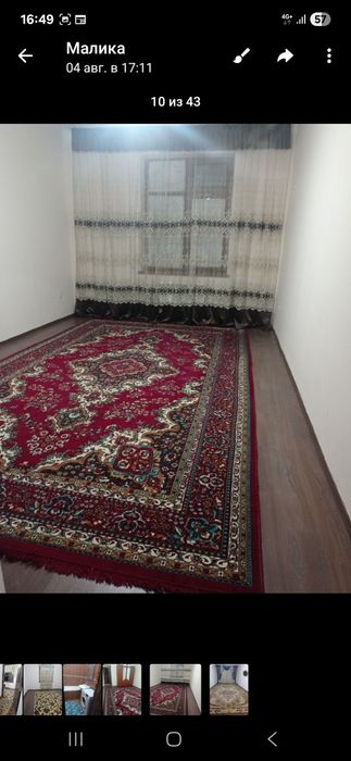 Квартира продажа