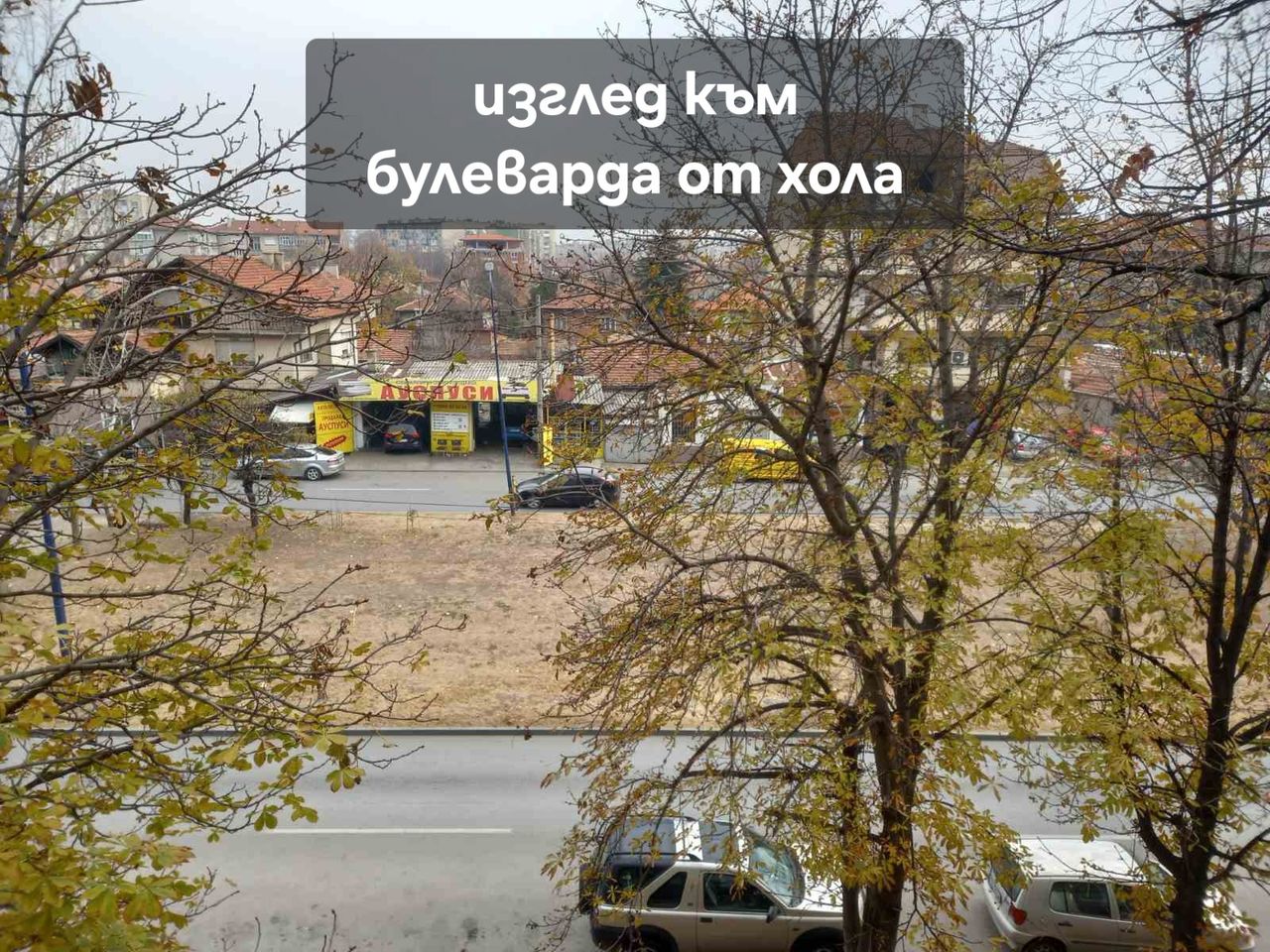Продава се Четиристаен апартамент в Пазарджик, Център - 98 кв.м за 1026 €/кв.м - Снимка #12