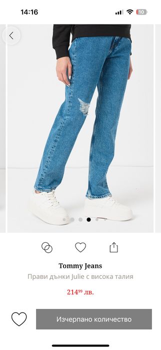 Дамски дънки Tommy Jeans 27/32