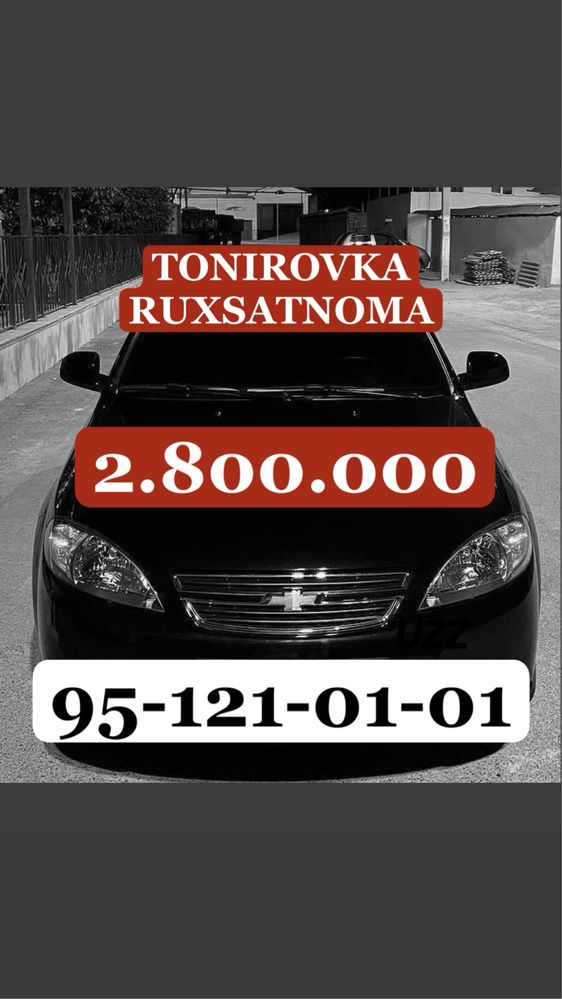 TONIROVKA ruxsatnoma ENG ARZON NARXDA avtoraqam Sugurta