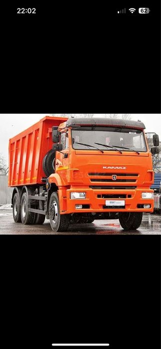 Вывоз мусыра и Грунта