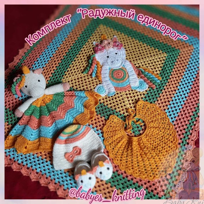 Подарочные комплекты для новорожденных ручной работы