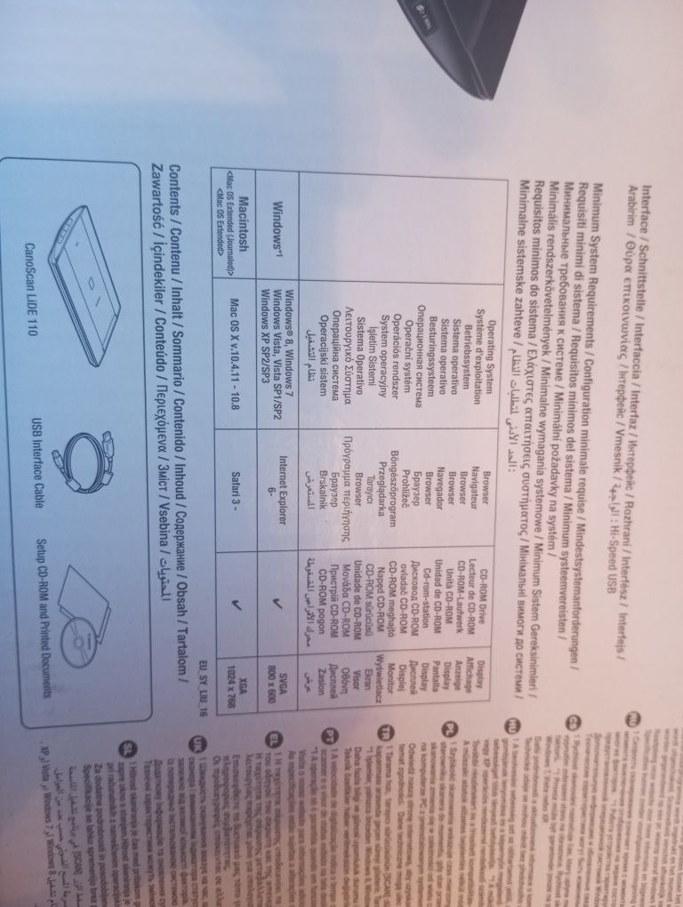 Продам сканер  недорого почти даром