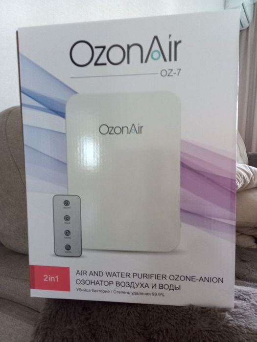Азон новый для дома