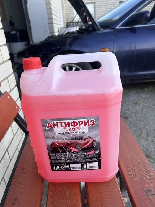 антифриз 10 литр
