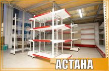 Стеллаж металлический сборный, полка стеллаж, полка металлическая asts