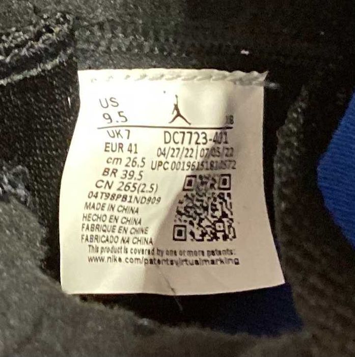 Nike Air Jordan 1 - Кожени, номер 41 (26,5 см) - Стил и комфорт!