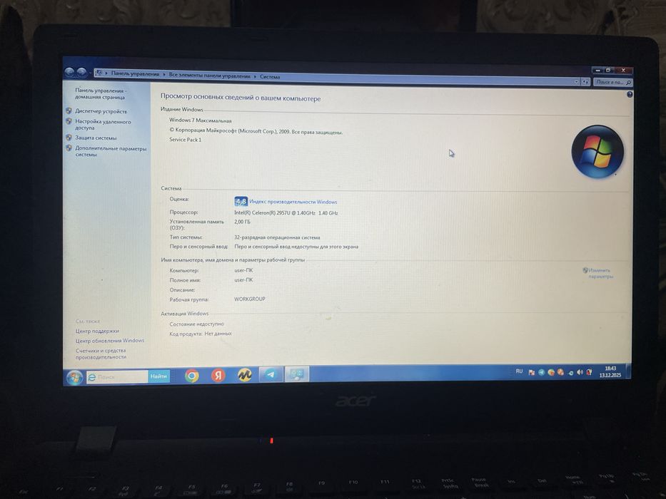 Ноутбук Acer рабочий