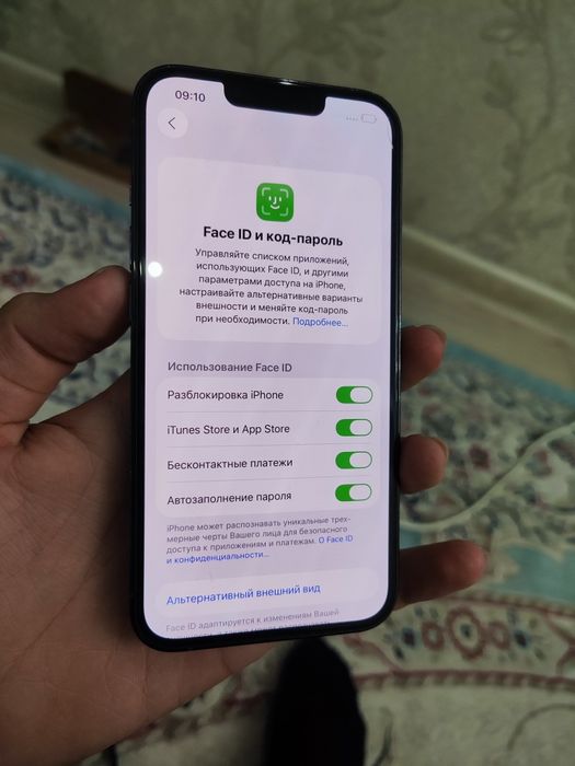 Айфон 13про идеал