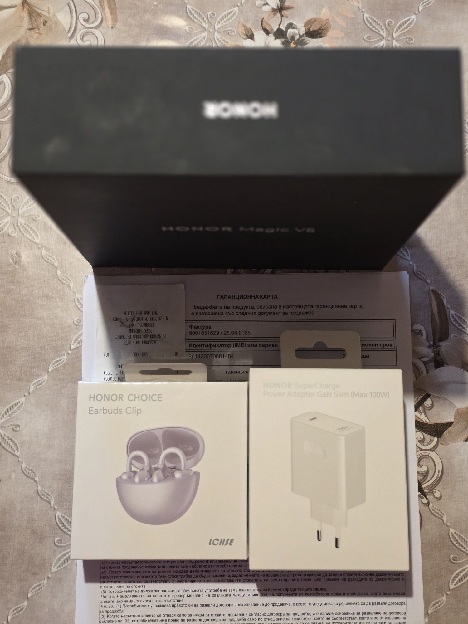 Honor Magic V5 Dawn Gold 512/16GB! Нов! Гаранция 36 месеца!