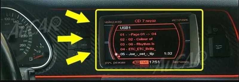 AUDI A6 2004- 2011 8.8'' Android Мултимедия/Навигация